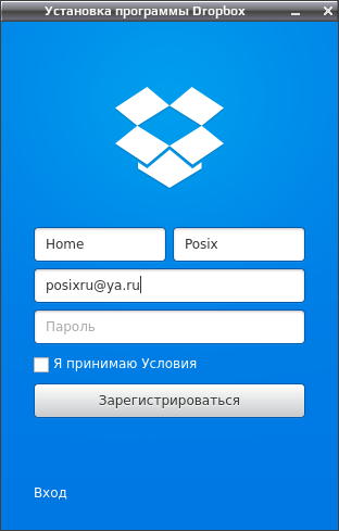 dropbox 005