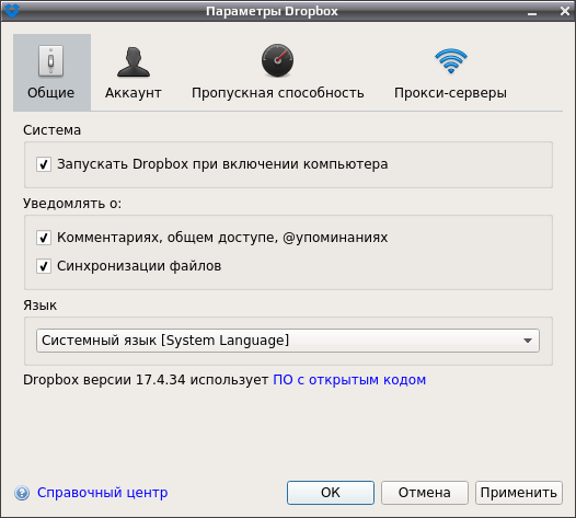 dropbox 006