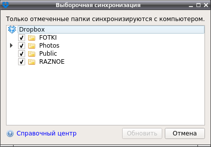 dropbox 008