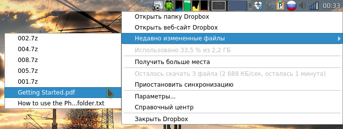 dropbox 012