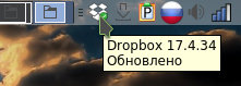 dropbox 014