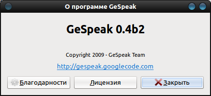 espeak 011