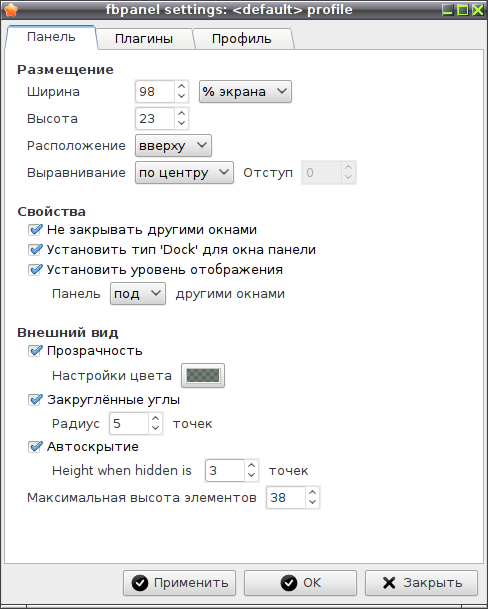 fbpanel 004