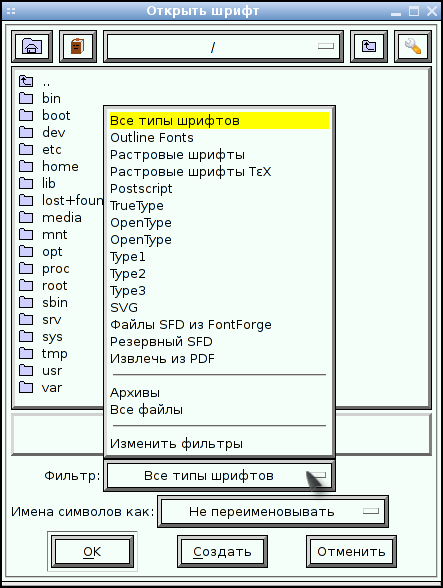 fontforge 002