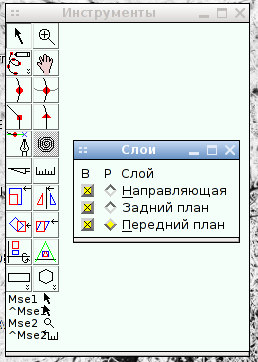 fontforge 007