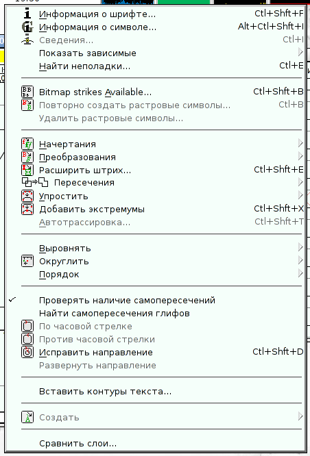 fontforge 008
