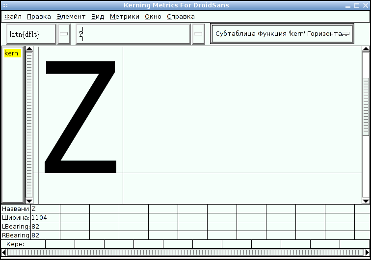 fontforge 013