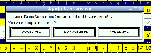 fontforge 014