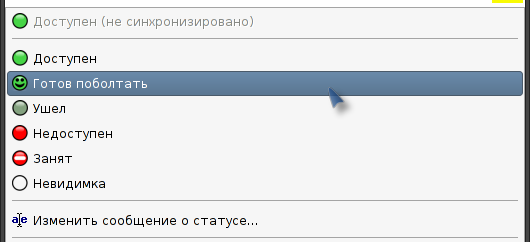 Gajim - Jabber-клиент