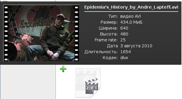 getmediainfo 002