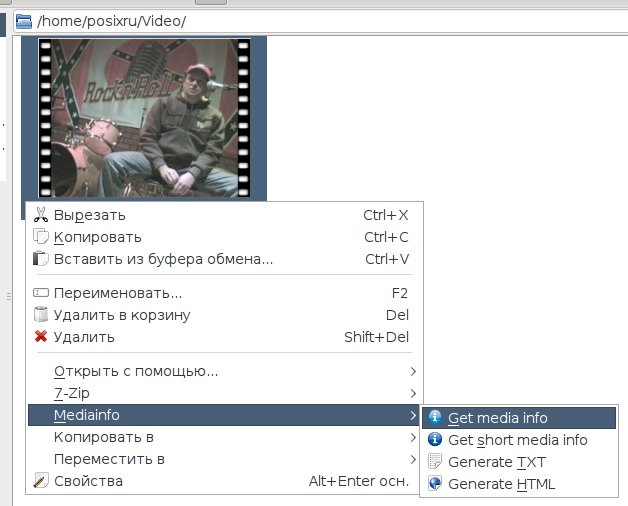 getmediainfo 003