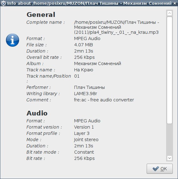 getmediainfo 006