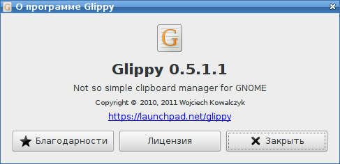 glippy 010
