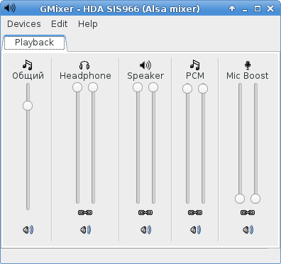 gmixer 001