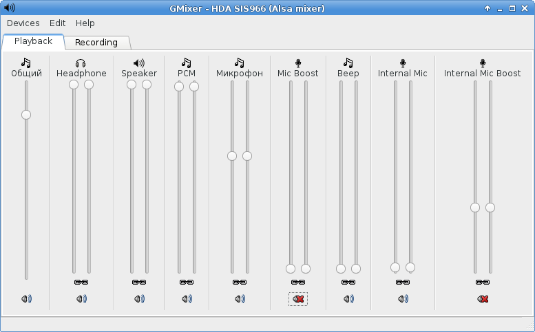 gmixer 003