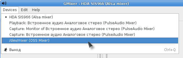 gmixer 005