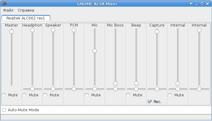 gmixer 008