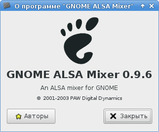 gmixer 011