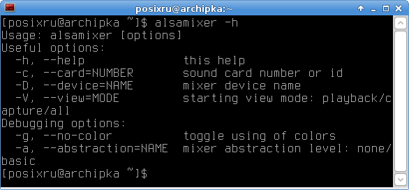 gmixer 013