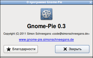 gpie 007