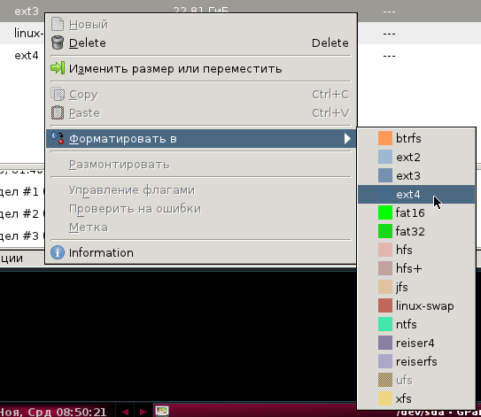 gparted partition editor