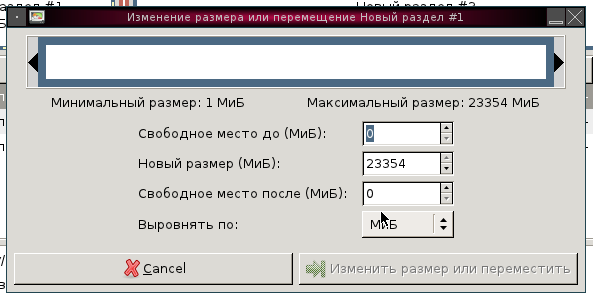 gparted gnome partition editor