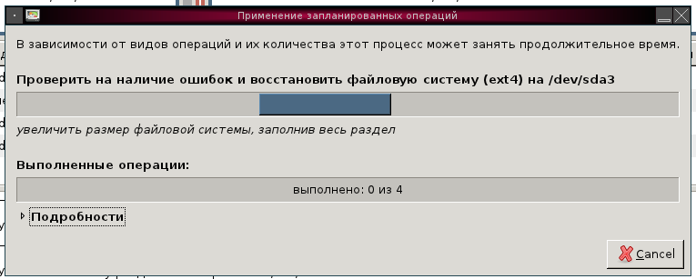 gparted 020