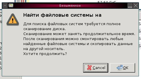 gparted 023