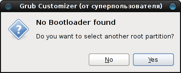 Grub Customizer