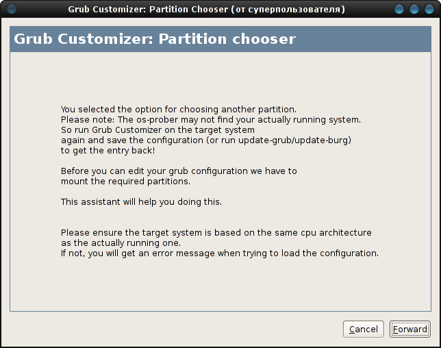 Grub Customizer