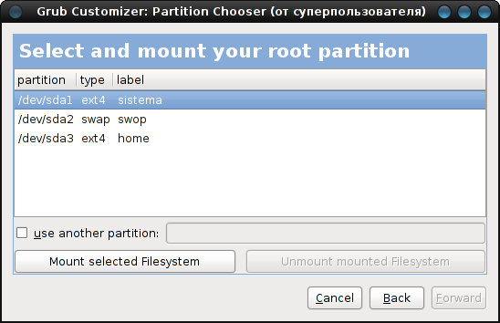 Grub Customizer