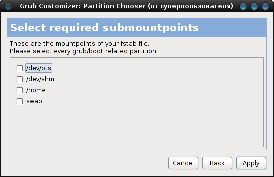 Grub Customizer