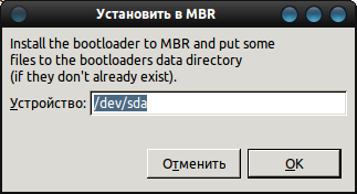 Grub Customizer