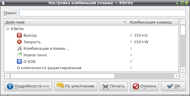 kwrite 007