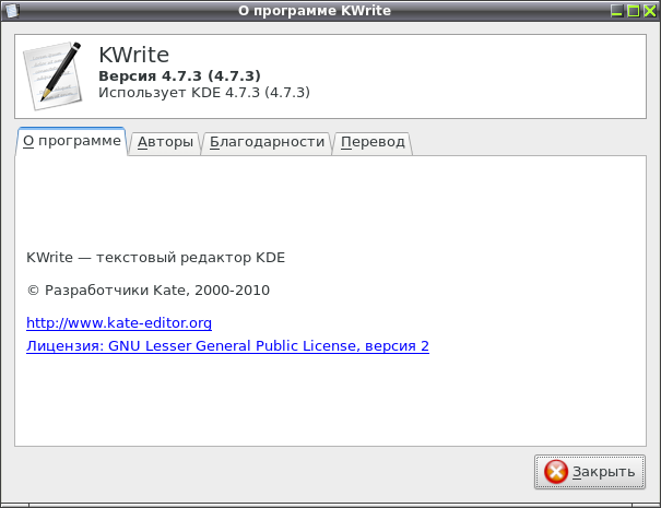 kwrite 009