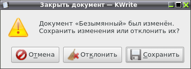 kwrite 011