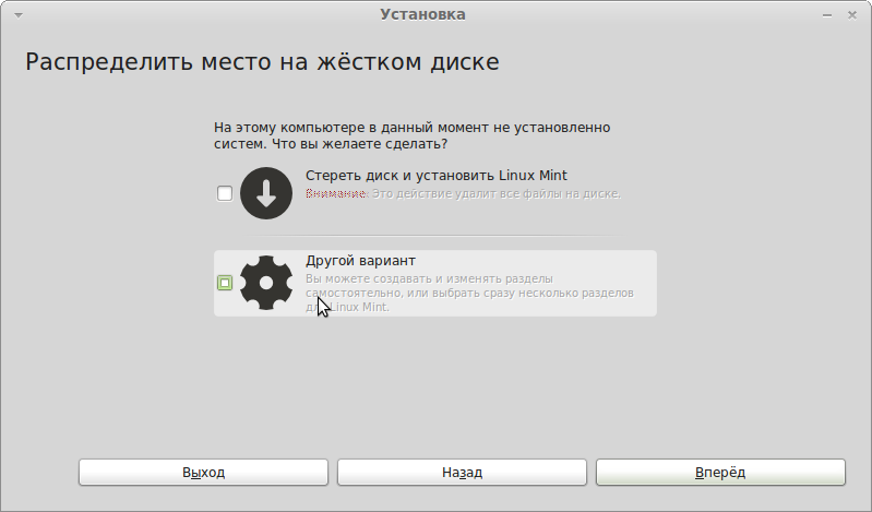 linux mint katya