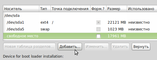 linux mint gnome