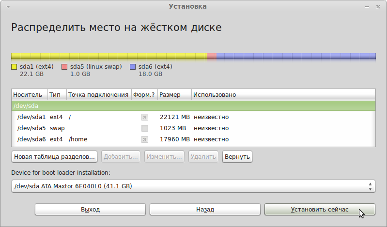 linux mint debian edition
