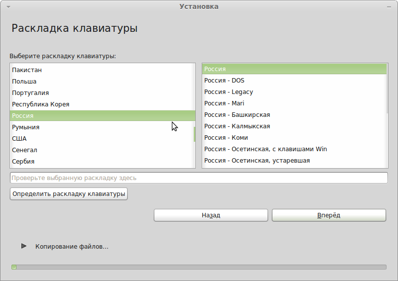 mint 020