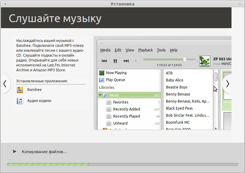 mint 023