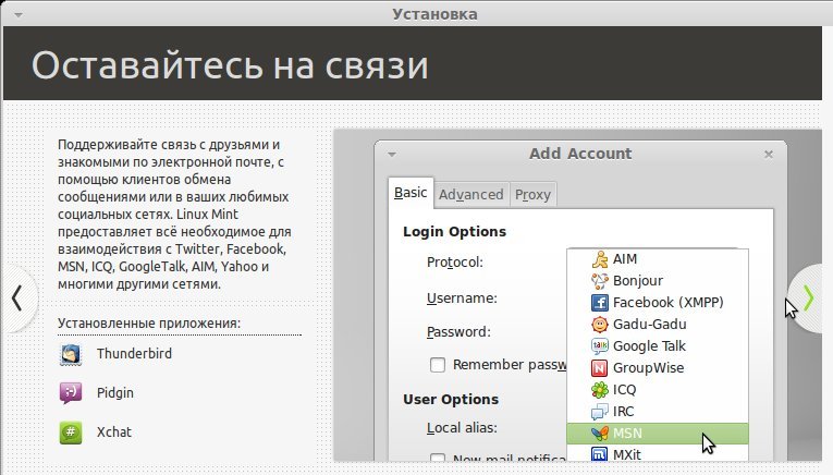 mint debian