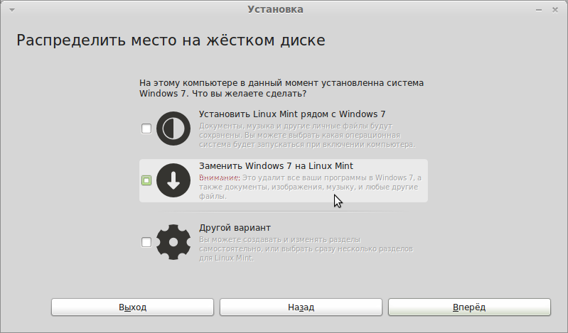 screenshot ustanovka 1