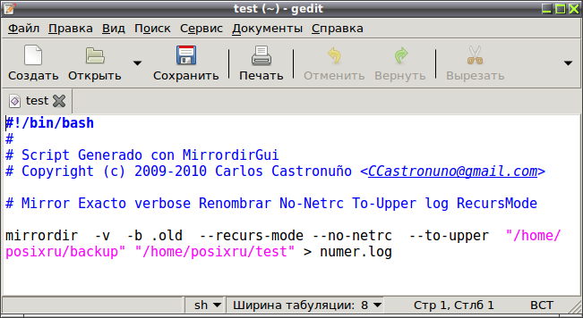 mirrordirgui 009