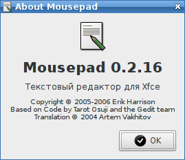 mousepad 011