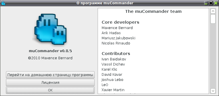 mucommander 025
