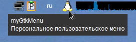mygtkmenu 005