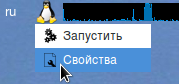 mygtkmenu 006