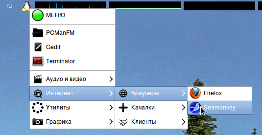 mygtkmenu 007