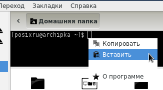 плагин для nautilus